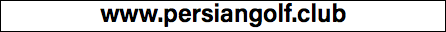 www.persiangolf.club 